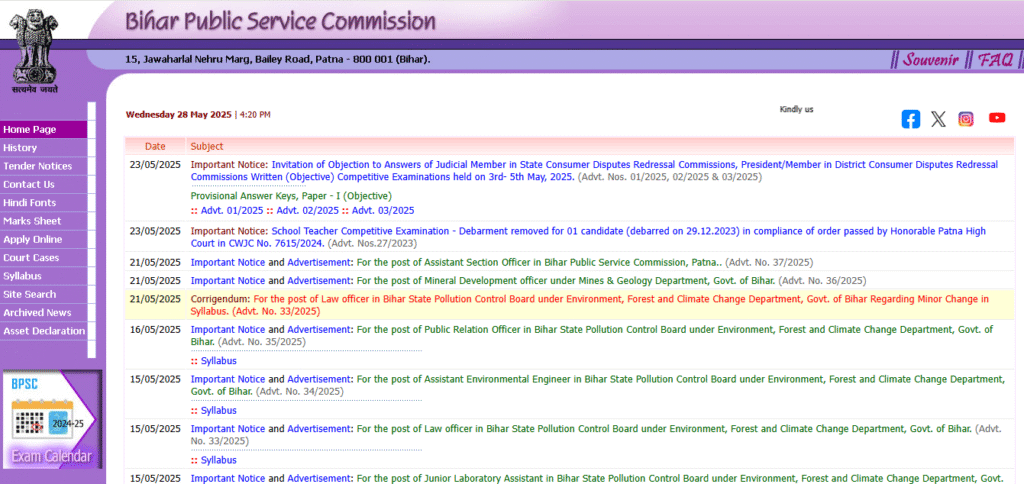 BPSC Assistant Section Officer ASO Recruitment 2025
