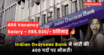 Indian Overseas Bank LBO Recruitment 2025 Ki Jaankari