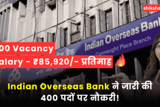 Indian Overseas Bank LBO Recruitment 2025 Ki Jaankari