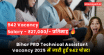 Bihar PRD Technical Assistant Vacancy 2025