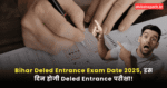Bihar Deled Entrance Exam Date 2025