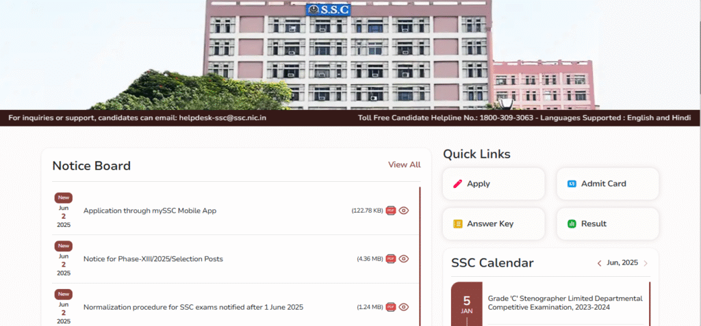 SSC Selection Post Phase 13 Exam 2025